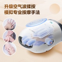 Haier/海尔手部按摩仪关节手腕揉捏手指按摩器热敷理疗器送 【升级款】3D气囊揉捏按摩+6种模式护理
