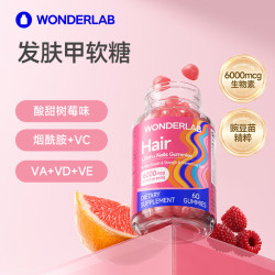 万益蓝 男女复合维生素软糖 60粒/瓶