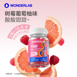 万益蓝 男女复合维生素软糖 60粒/瓶