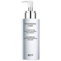 PAT'S/柏氏 温和深层清洁 卸妆乳 210ml