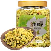 新边界新疆特产有机吐鲁番无核白葡萄干非超大免洗特级绿香妃干果