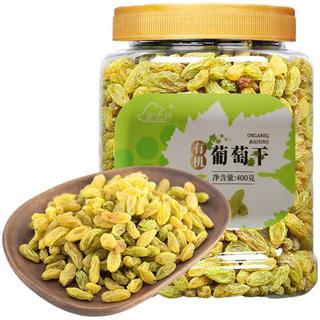 新边界新疆特产有机吐鲁番无核白葡萄干非超大免洗特级绿香妃干果