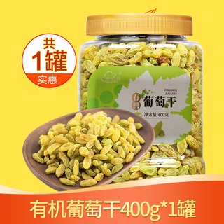 新边界新疆特产有机吐鲁番无核白葡萄干非超大免洗特级绿香妃干果
