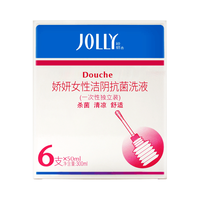 JOLLY 娇妍 女性洁阴抗菌洗液 50ml*6支