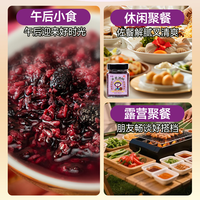 宅小季 醪糟 甜米酒酒酿小罐发酵桑葚酒酿330g