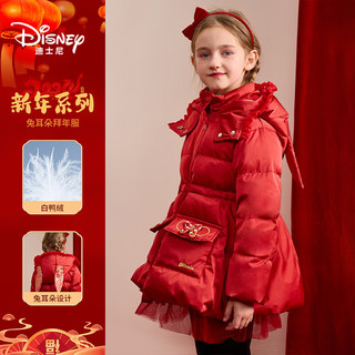  Disney/迪士尼 加厚保暖 儿童羽绒服  均码 110cm 充绒量约100g 红色 90白鸭绒