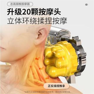  CHIGO/志高 多功能 颈椎按摩仪