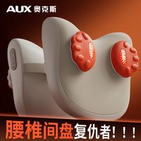 奥克斯腰部按摩器颈椎按摩肩颈腰背按摩仪多功能揉捏指压热敷按摩