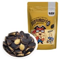憨豆熊 黑南瓜子250g开口黑金刚南瓜籽小包装奶油椒盐原味零食特产 【新货】黑金刚南瓜子250g 1袋