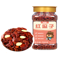 憨豆熊红瓜子500g/罐 炒货原味熟大片新疆瓜子休闲零食干果 【天然红壳】五香红瓜子 500g