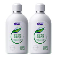 妇炎洁 私处洗护液经典本草止痒抑菌280ml*2女祛味私处护理液