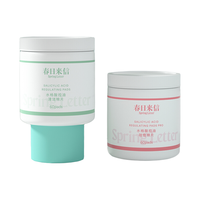 春日来信 控油清洁毛孔 水杨酸棉片 60片