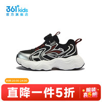 361°【商场同款】童鞋男童运动休闲鞋2025年秋季新款小童鞋子 碳黑/银色/浓郁红色 30