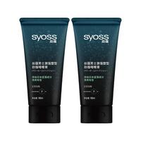 syoss 丝蕴 男士激强塑型劲强啫喱180ml