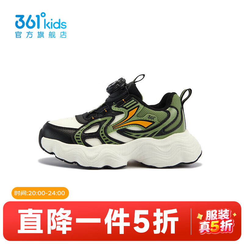 碳黑/羽毛白/柳叶绿色