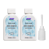 妇炎洁女性私处洗液抑霉菌去异味抑菌私处护理洗护液300g*2瓶送冲洗器 【针对霉菌】雪莲抑霉菌洗液2瓶