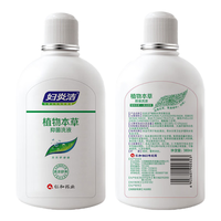 妇炎洁 私处护理液