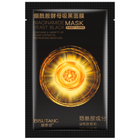 碧素堂 嫩白 磨砂膏 清野白茶香 280g