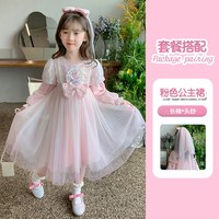 女童爱莎公主裙冬装2025儿童洋气秋冬女孩艾莎裙子冬季连衣裙