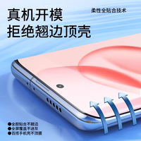 适用荣耀x50手机膜90/70水凝膜200/100pro曲面60全80屏x40/50软膜gt保护magic5/7/6pro华为x60pro贴30/300pro