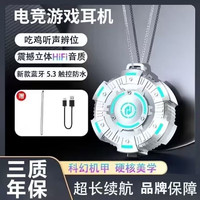 钻盾 新款真无线游戏蓝牙耳机电竞专用炫酷无感超低延迟手机通用 银色