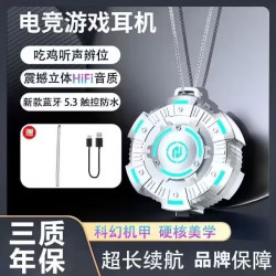 钻盾 新款真无线游戏蓝牙耳机电竞专用炫酷无感超低延迟手机通用 银色