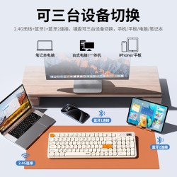 宏碁 无线键盘鼠标套装蓝牙可充电静音办公台式电脑笔记本用