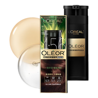 L'OREAL PARIS 巴黎欧莱雅 臻萃轻松染发乳 #4.52 暖栗棕 1盒