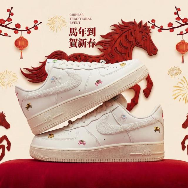 今日必买：NIKE 女空军一号 AF1 运动板鞋马年限定脱缰系列 IQ1143-100白37.5