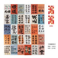 复古浮雕凹凸立体书签小中国风高级感精致卡片用特种纸开学多功能阅读书夹可手写贺卡创意明信片