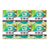 乐而雅 花王零触感0.1cm特薄卫生巾 棉柔亲肤日/夜用姨妈巾组合 日用22.5cm