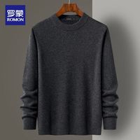 罗蒙【羊毛羊绒】经典加厚羊毛衫男保暖男士羊毛衫舒适男羊毛衫羊绒衫