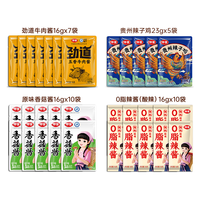 仲景每餐一袋 香菇酱牛肉酱辣子鸡0脂辣椒酱每日小菜拌饭夹馍调味酱料 32袋组合
