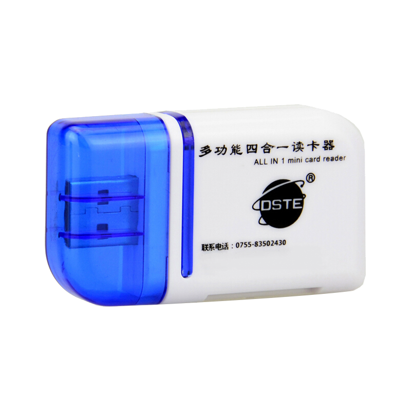 dste/蒂森特 读卡器