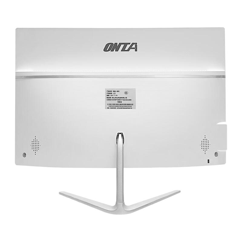  ONTAI/昂台 高清 台式机电脑  核芯显卡 19英寸 256GB 128GB 8GB i7