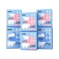 月月舒 卫生巾医护级棉柔日夜用组合装官方正品姨妈巾