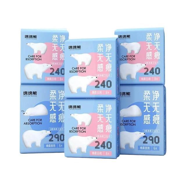 月月舒 卫生巾消毒级棉柔日夜用组合装官方透气姨妈巾