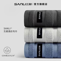 三利毛巾 8520三条装