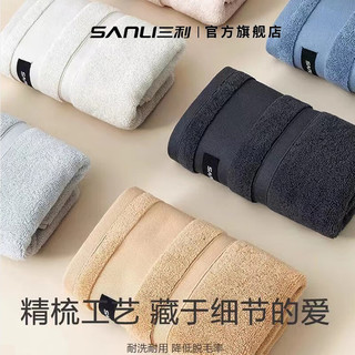 三利毛巾 8520三条装