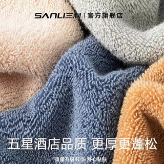 三利毛巾 8520三条装