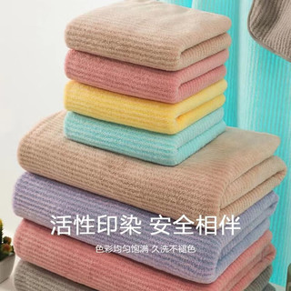 三利毛巾 晨风珊瑚绒方巾1条