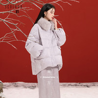 三彩【烟光凝紫】2025冬季提花羽绒服狐狸毛领90白鸭绒外套C XL 170/92A