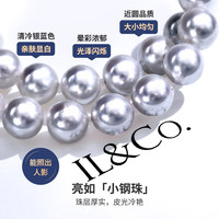 IL&CO尤珂新年「珍稀雅」真多麻海水珍珠项链银灰色高级串珠 真多麻项链 约5.0MM-6.0MM