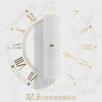 M3【品牌直营】M3防晒霜妆前乳清爽打底服帖防晒SPF50+ 防晒爆营店 M3防晒霜妆前乳