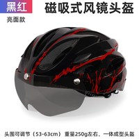 骑行头盔电动摩托车一体成型男女山地公路自行车头盔单车装备