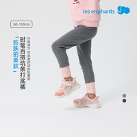 丽婴房裤子女童裤子儿童裤子女童打底裤女宝宝秋季长裤2025秋 浅夜藏青 110 cm