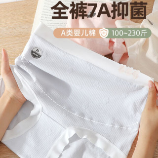 伊棠朵A类婴儿棉内裤高腰大码200斤全裤7A抑菌怀孕无痕托腹全棉档 薰衣紫+晴空蓝+醉桃粉A类婴 3条 XL 100~130斤