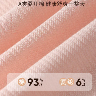 伊棠朵A类婴儿棉内裤高腰大码200斤全裤7A抑菌怀孕无痕托腹全棉档 薰衣紫+晴空蓝+醉桃粉A类婴 3条 XL 100~130斤
