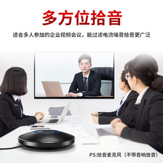  SADA/赛达 降噪 全向麦克风