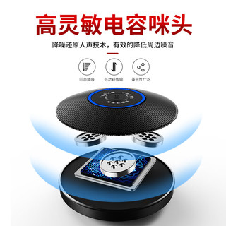  SADA/赛达 降噪 全向麦克风